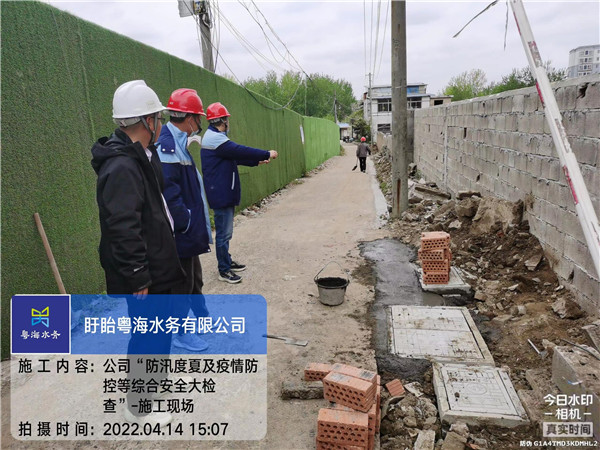 微信图片_20220414215338.jpg