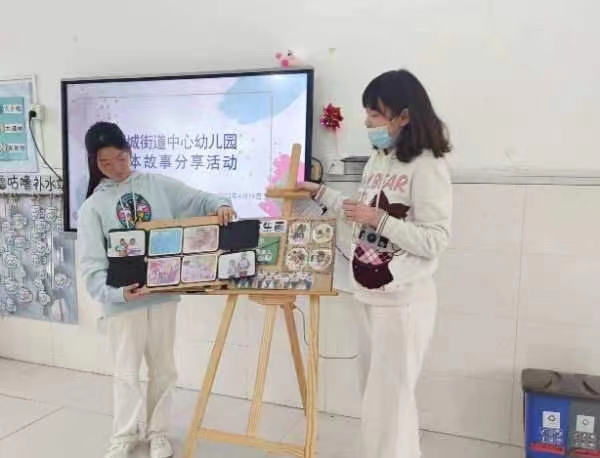 遇见班本课程，点亮儿童故事 —— 盱城街道中心幼儿园班本故事分享活动（上）