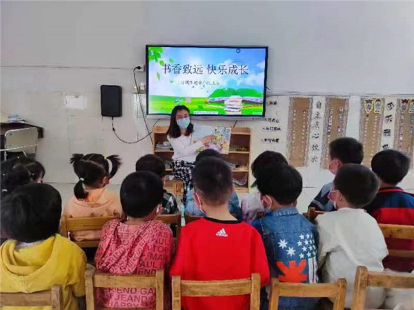 书香致远 快乐成长——盱眙县 盱城街道中心幼儿园开展世界读书日活动