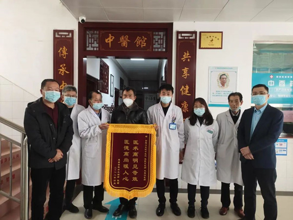 江西赣县区吉埠镇中心卫生院：锦旗传心意，真情励前行