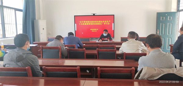 强化学习宣传，筑牢安全防线——盱眙县管镇中学召开安全工作会议