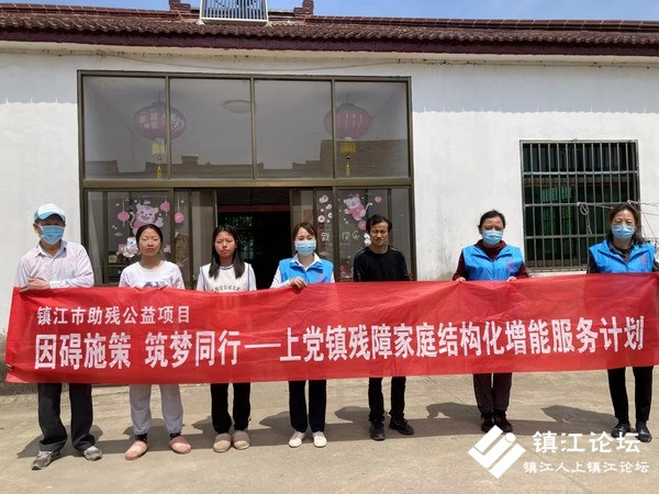 百川社会工作服务中心走进上党镇为三户残障家庭中考生跟进服务