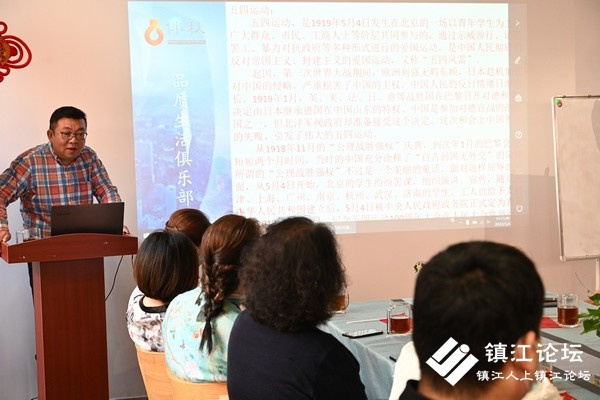 伴秋书局举办读书会一一聊“五四”的那些事