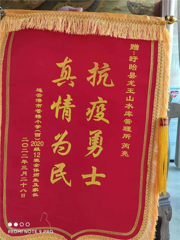 微信图片_20220509202022.jpg