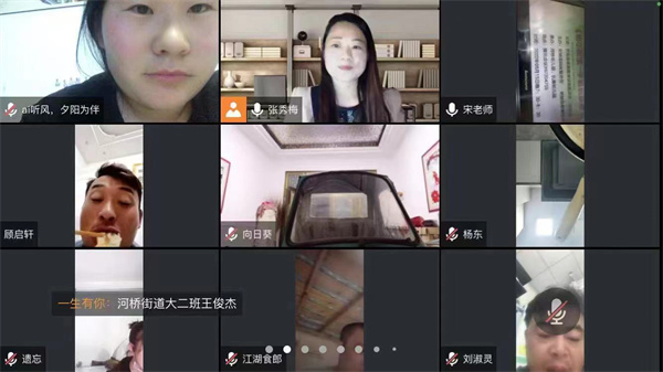 育美好 佑成长––盱眙县河桥镇中心幼儿园开展家长课程线上学习活动