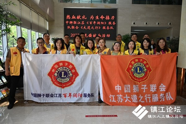 狮子会爱心人士争相赴市中心血站鲜血