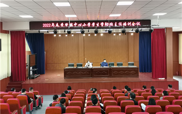 爱心资助 传递温暖——盱眙县管镇中心小学开展2022年春季学生资助工作