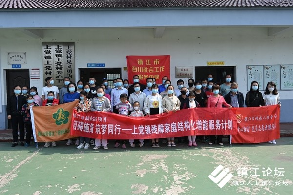 “因碍施策，筑梦同行”社工、志愿者端午节前走进残障家庭