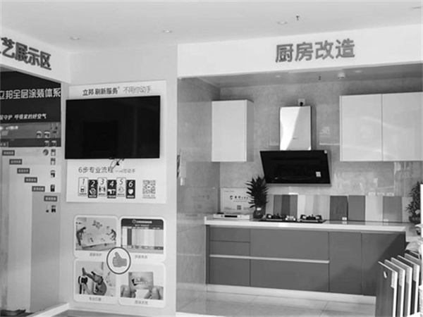 新思维新模式“搅动”传统家装市场