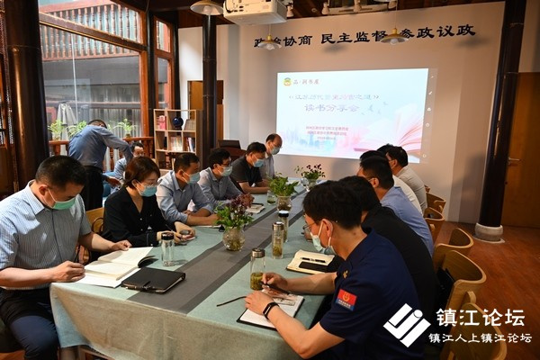 特别的读书会,学先贤传家风