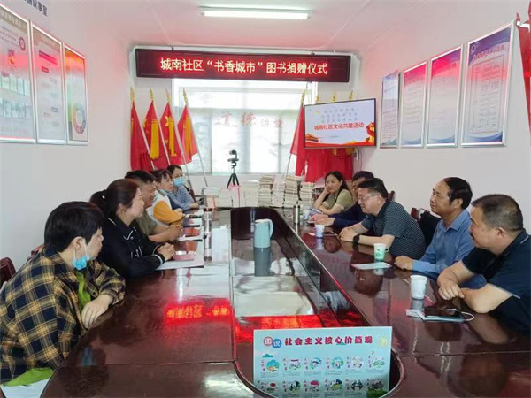 一场别开生面的社区文化共建活动