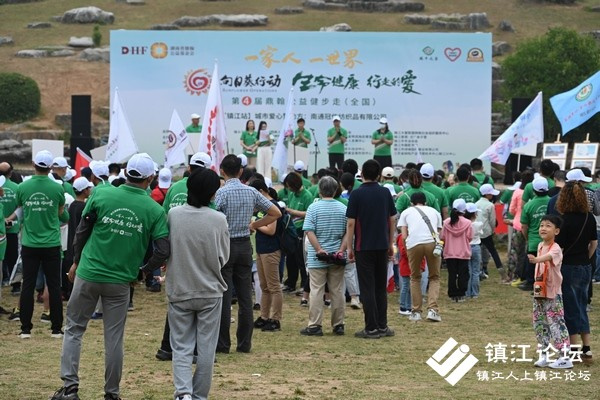 第四届鼎翰公益健步走线上线下齐发力，探索打造健康+公益+环保