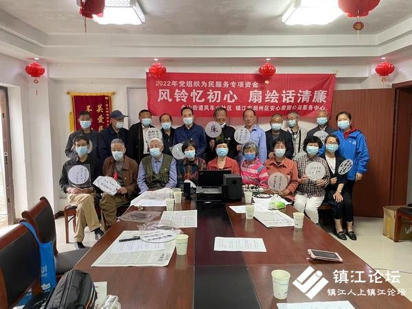 风车山社区组织党员志愿者开展“风铃忆初心 扇绘话清廉”端午节廉洁主题党建活动