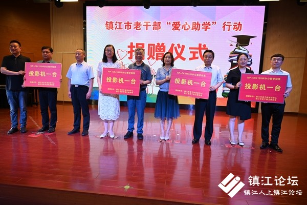 端午节庆悟传统，老少同乐颂党恩——润州区实验小学举办党建联盟单位共建签约仪式