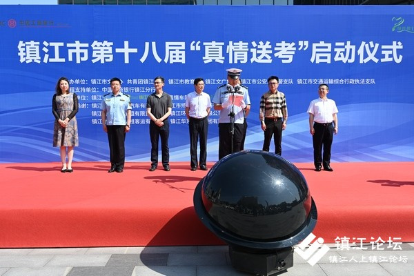 连续18年！2022“真情送考”公益活动今日启动