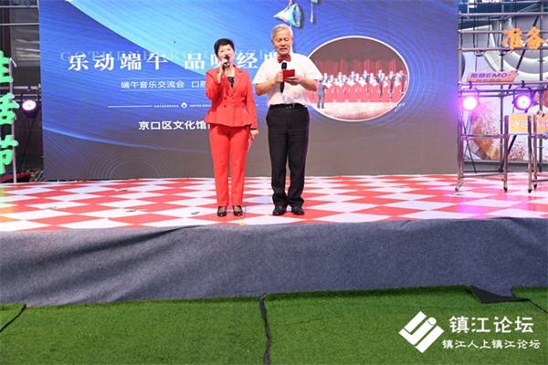 镇江端午小长假万达广场惠民演出4日晚落幕