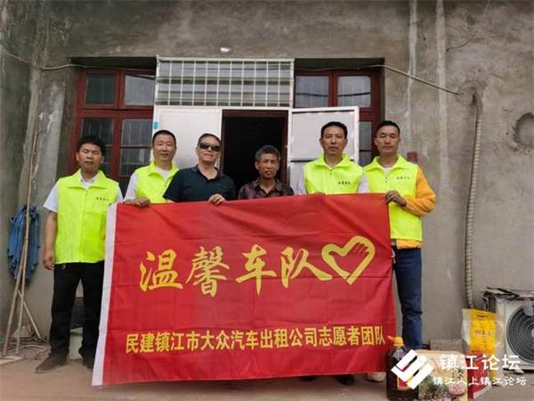 温馨车队爱心人士端午给困境家庭送温暖