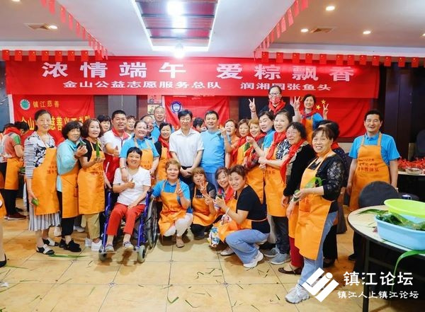 浓情端午 爱粽飘香 镇江百户失独家庭喜迎端午节