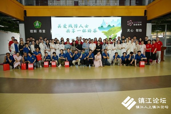 关爱残障、爱心人士，共享一杯好茶：致最美志愿者