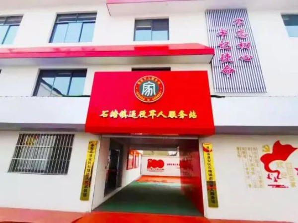 四年冠，党建引领高质量发展的“石塘实践”