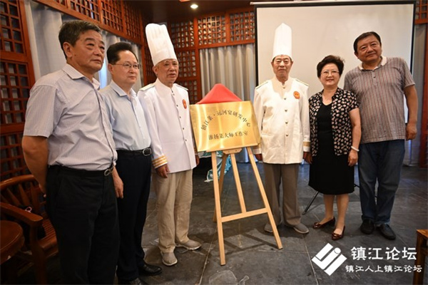 镇江淮扬菜大师工作室揭牌仪式隆重举行