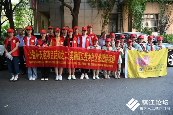 志愿者开展我为社区洗把脸活动
