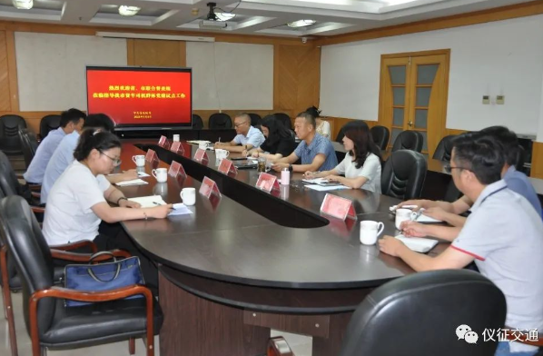 江苏省交通运输厅督查指导仪征货车司机群体党建试点工作