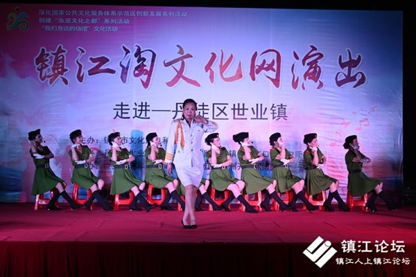 喜迎二十大，镇江俏夕阳艺术团走进世业巡回演出反响强烈
