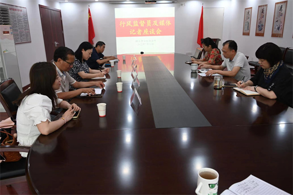 市白蚁防治所召开行风监督员及宣传工作座谈会