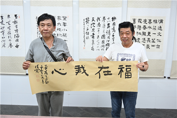 墨友之家慰问书法文艺工作者