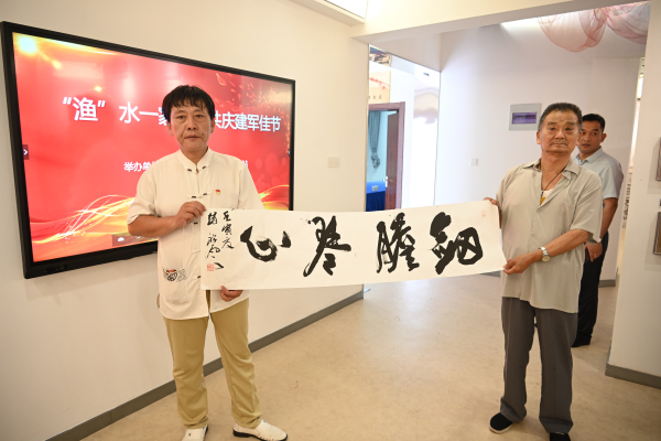 渔业乡党建联盟慰问退役老兵