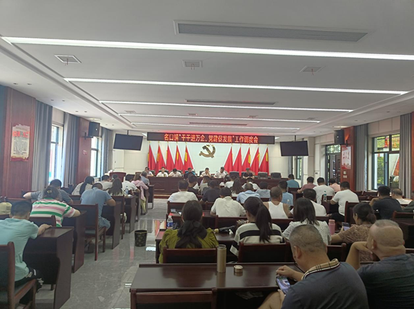 江西乐平市名口镇：多管齐下助力优化营商环境