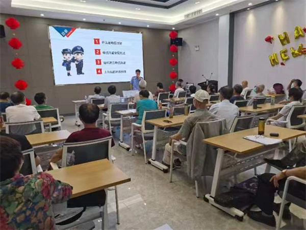 民警对瑞和居家老人开展防诈骗讲座