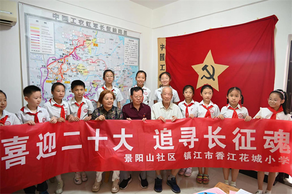 大手拉小手、老党员为小学生讲长征故事开展现场教学思政课