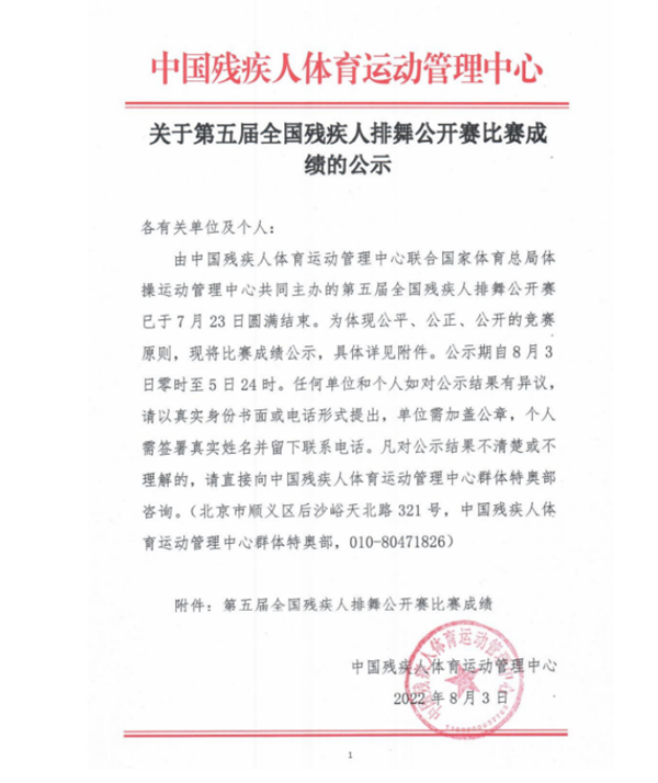 微信图片_20220810145744.png
