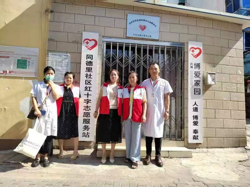 宝塔路街道同德里社区博爱家园联手志愿者走进残疾家庭