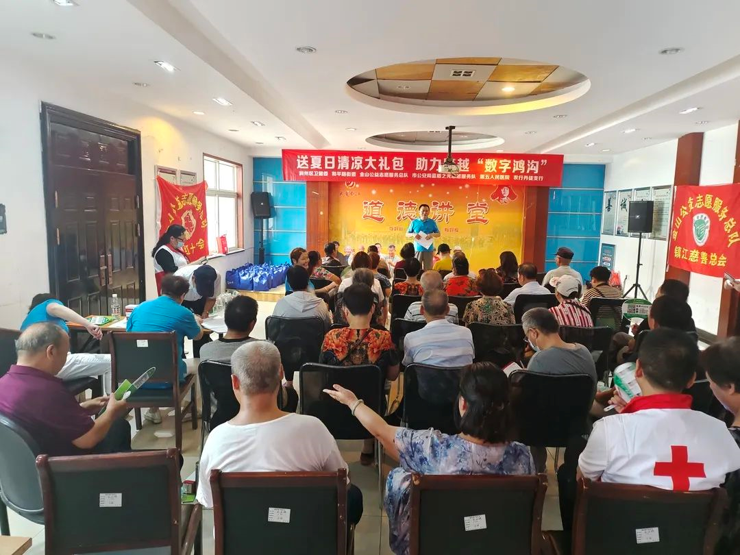  志愿者进社区为失独老人举办智能手机应用培训