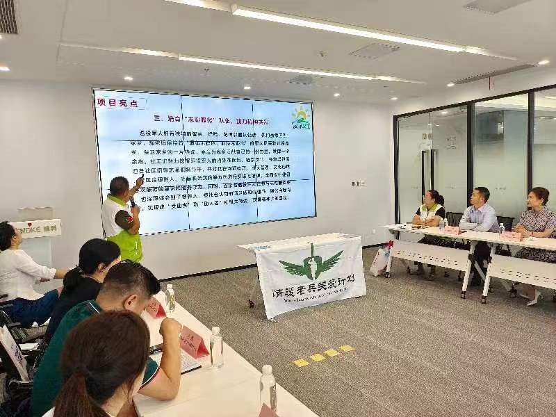 爱心组织召开“情暖老兵”项目进展恳谈会