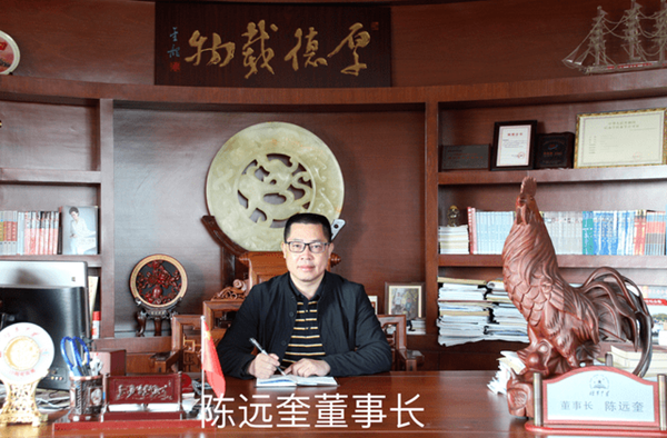 陈远奎：情系“兴国”革命老区教育事业