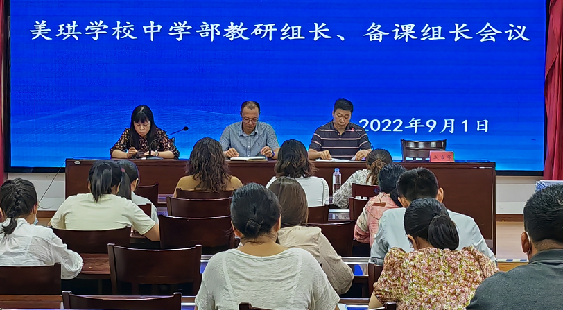 邗江区美琪学校：教以共进 研以致远