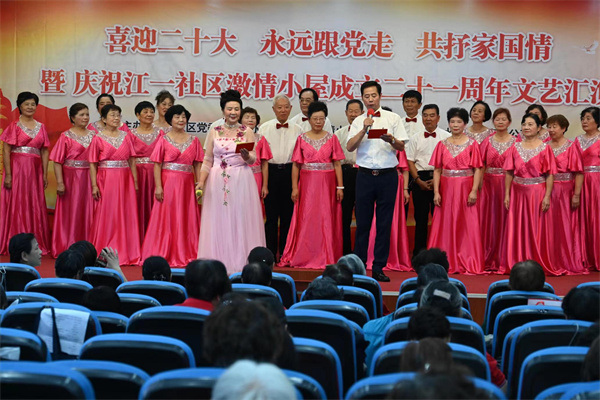 “喜迎二十大 激情迎国庆 小屋高歌家国情” 江滨一社区举办文艺演出活动