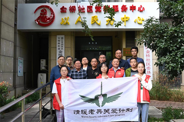 持续推进“关爱计划” 社区志愿者与退役老兵座谈