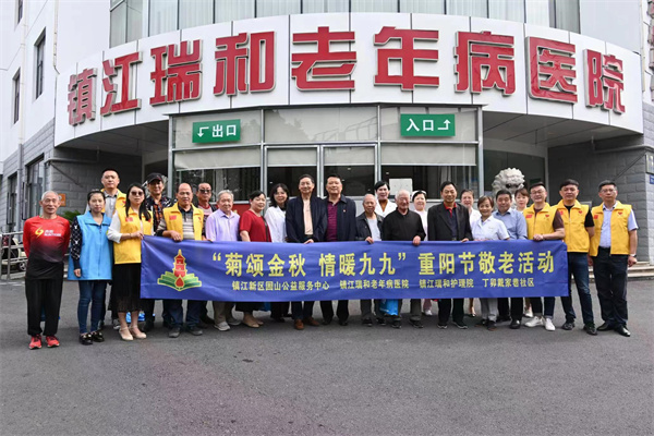圌山爱心公益为困难老党员、老军人体检送关爱送健康