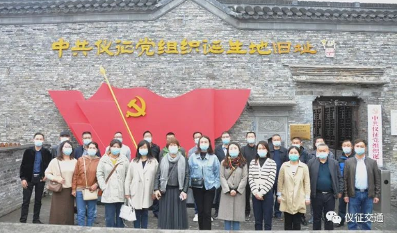 仪征市交通运输局：开展“欢庆二十大 见证新仪征”学习体验活动