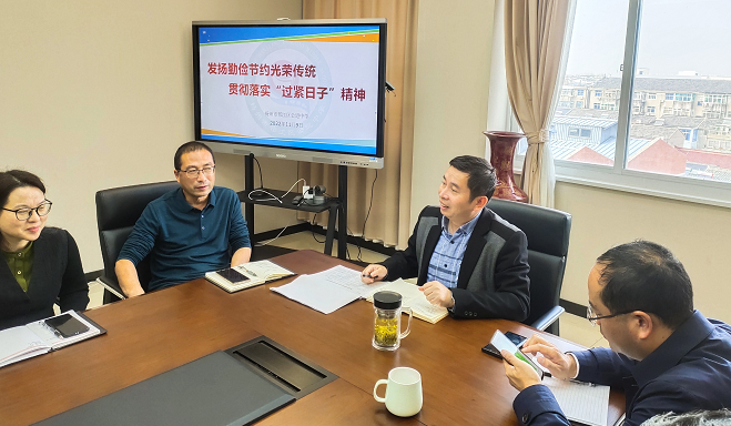 扬州公道中学：勤俭办学，倡导“过紧日子”