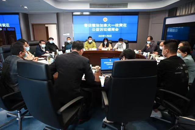  铲除“加拿大一枝黄花”，筑牢生态安全屏障，共同捍卫生态安全