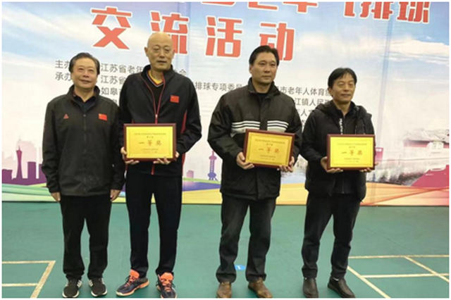 润州区老体协再传捷报   男子气排球队省赛夺冠