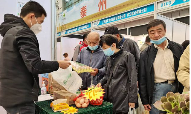 仪征供销合作总社：组团参加长三角名优农产品展销会