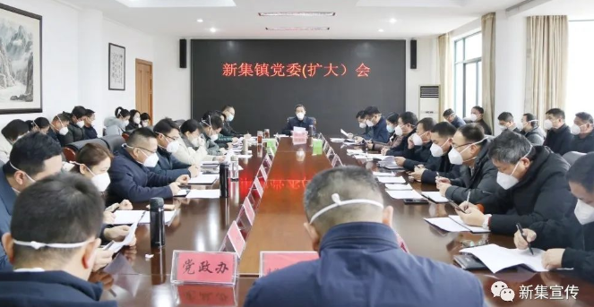 新年新气象 展示新作为