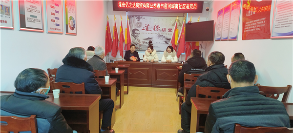 年关将至  温暖先达：亿之达商贸有限公司董事长邱以钧慰问困难老党员
